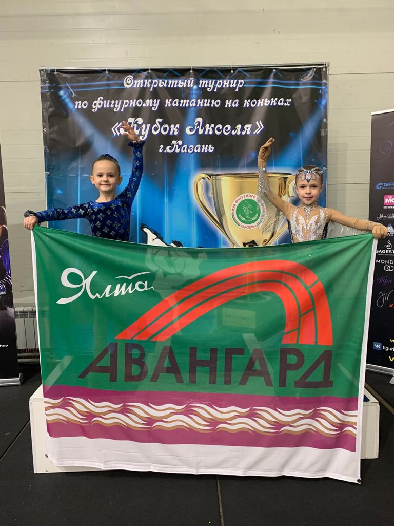 авангард